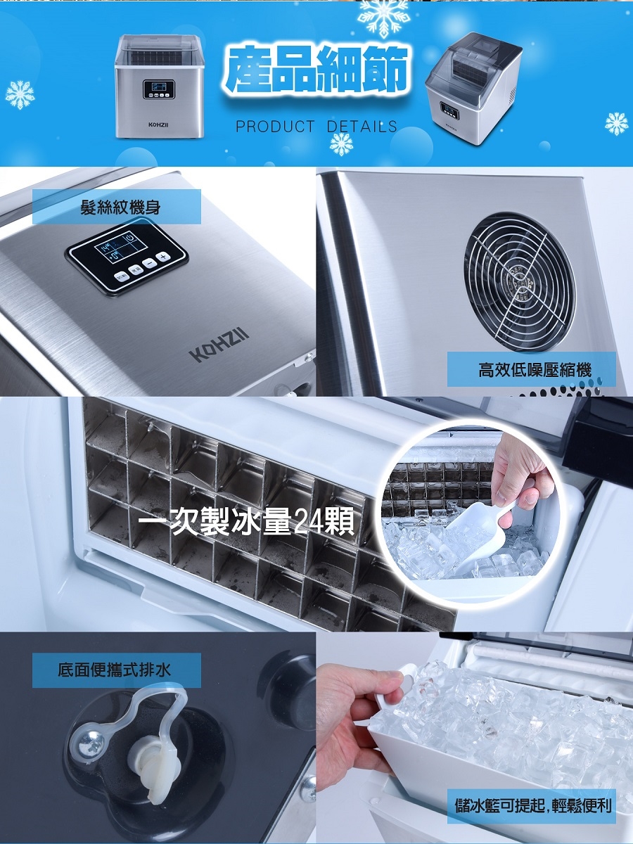 KOHZII康馳 KIM1801 - 詳情7