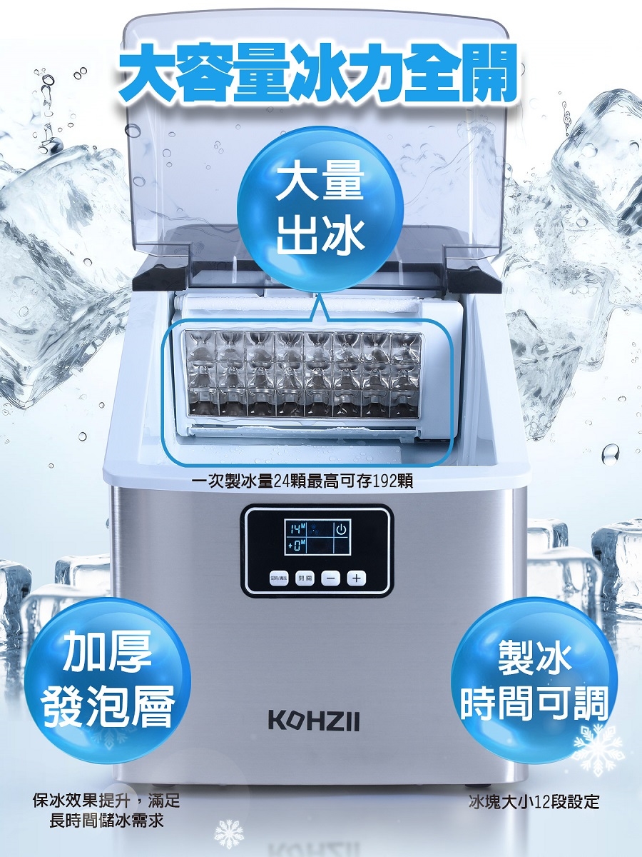 KOHZII康馳 KIM1801 - 詳情9