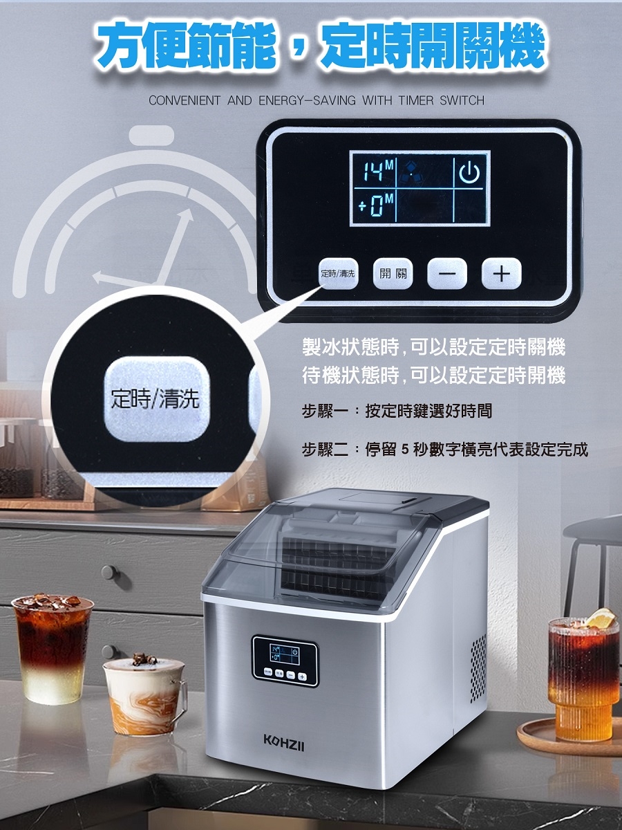 KOHZII康馳 KIM1801 - 詳情11