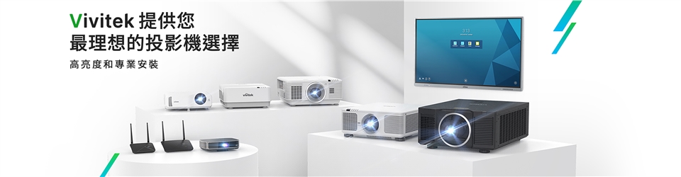 Vivitek麗訊台達 DX283-ST - 詳情3