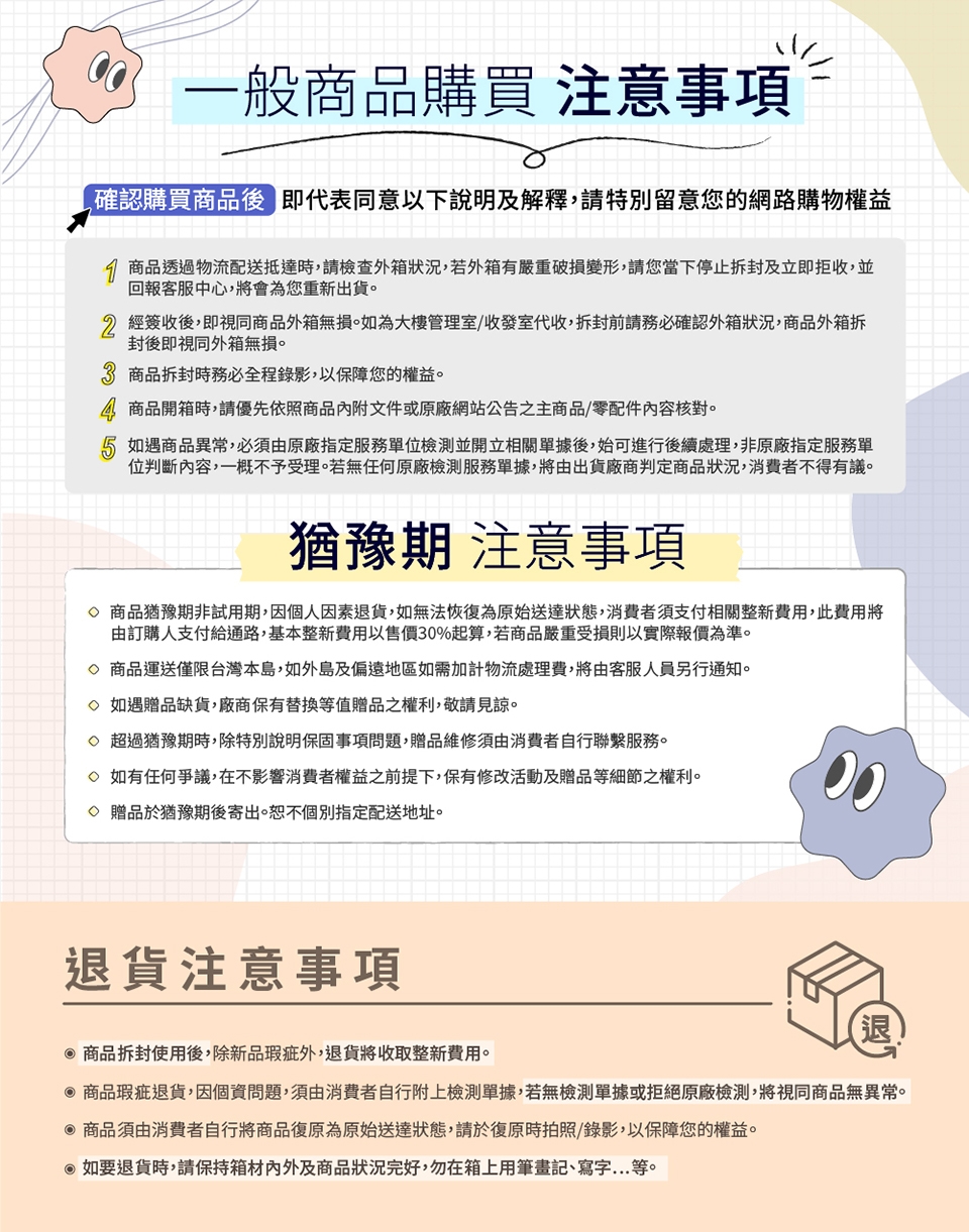 HITACHI日立 PV-X95N - 詳情4