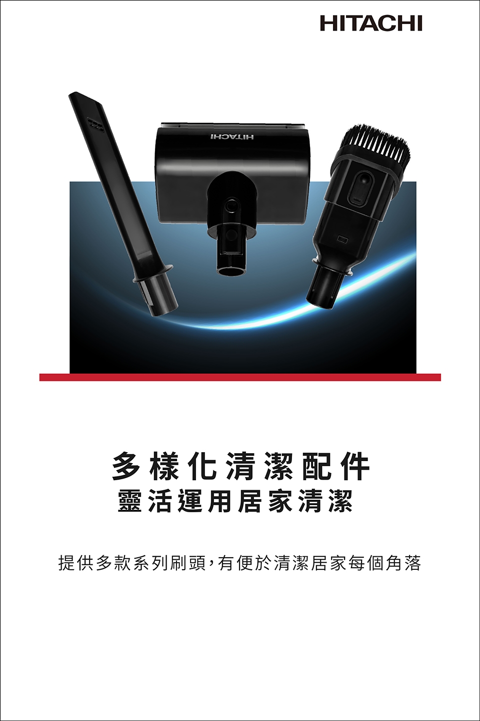 HITACHI日立 PV-X95N - 詳情6