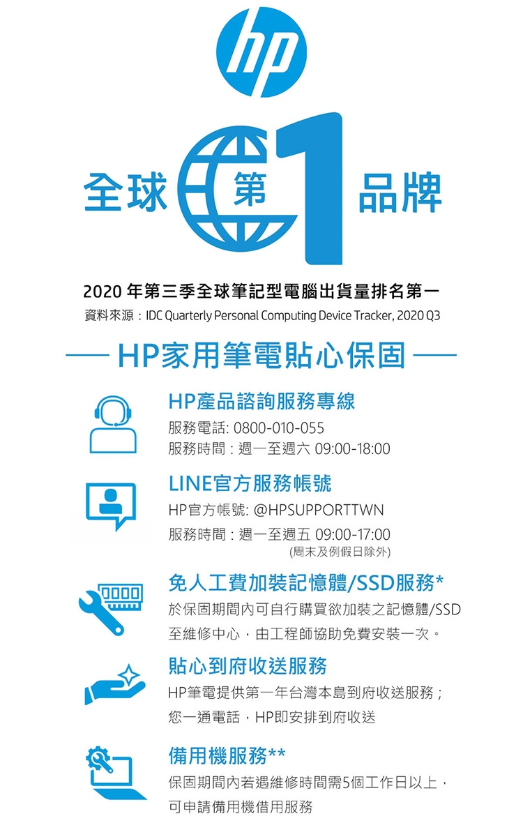 HP惠普 15-fa1039TX - 詳情1