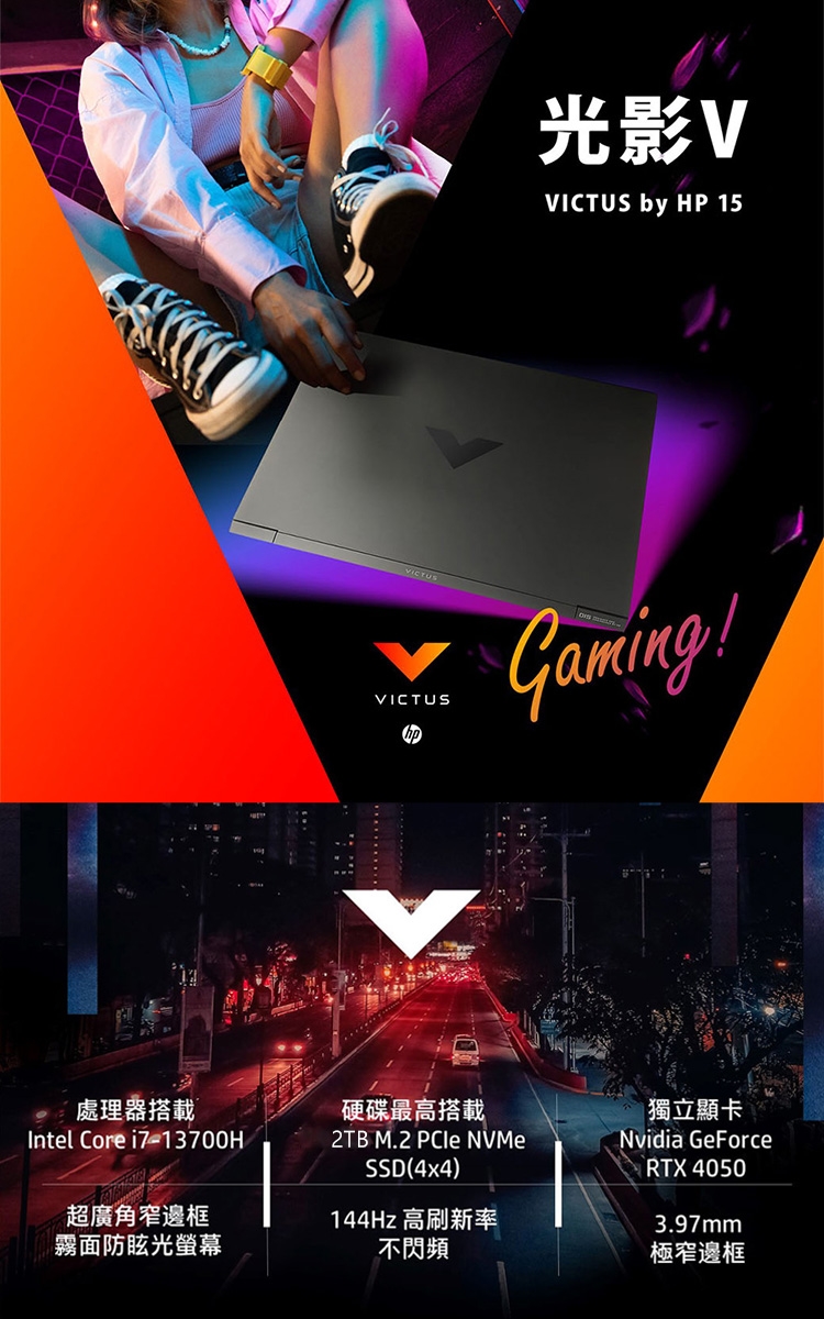 HP惠普 15-fa1039TX - 詳情2