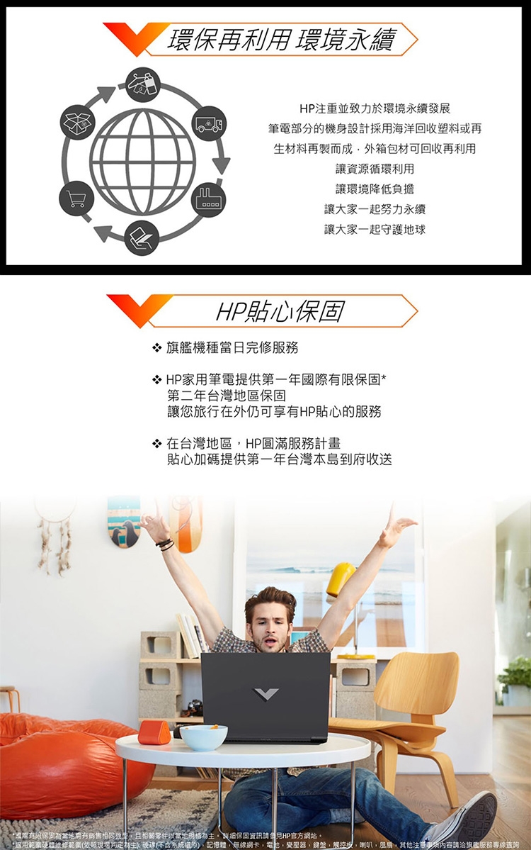 HP惠普 15-fa1039TX - 詳情7