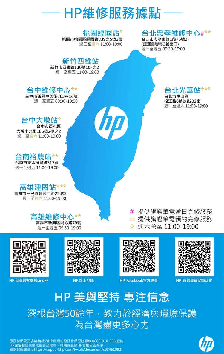 HP惠普 15-fa1039TX - 詳情9