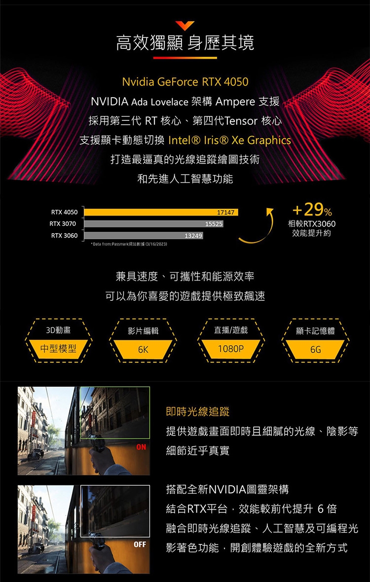 HP惠普 15-fa1039TX - 詳情12