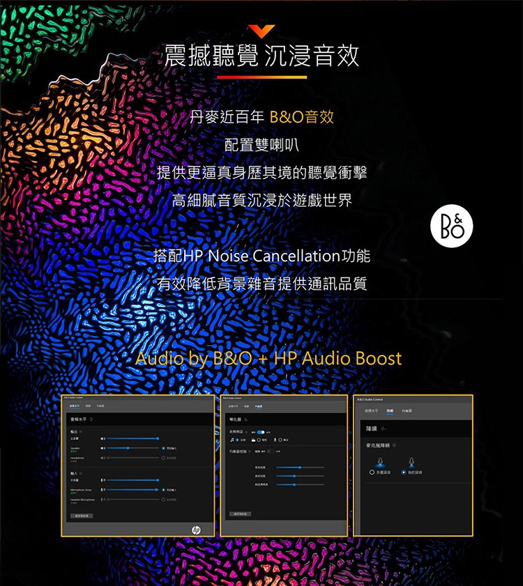 HP惠普 15-fa1039TX - 詳情13