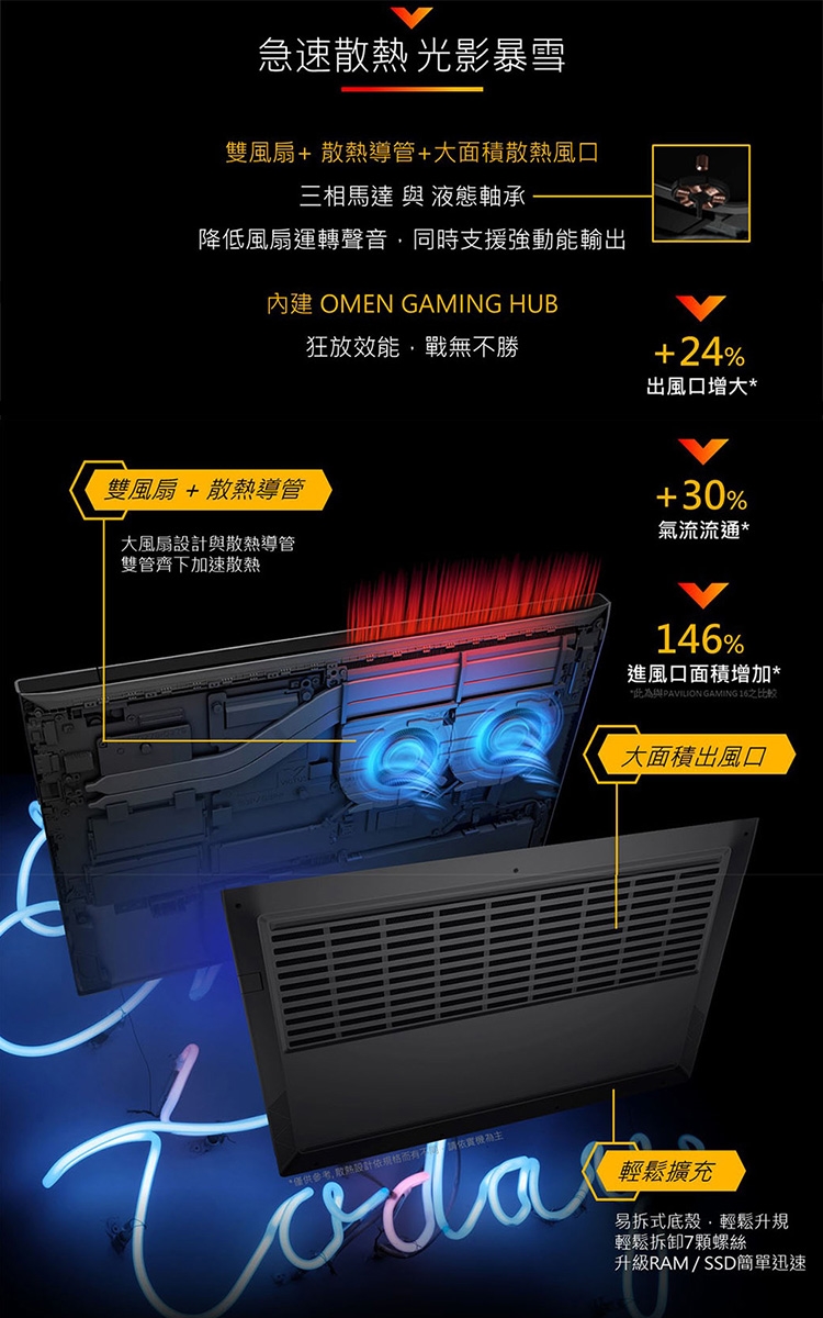 HP惠普 15-fa1039TX - 詳情14