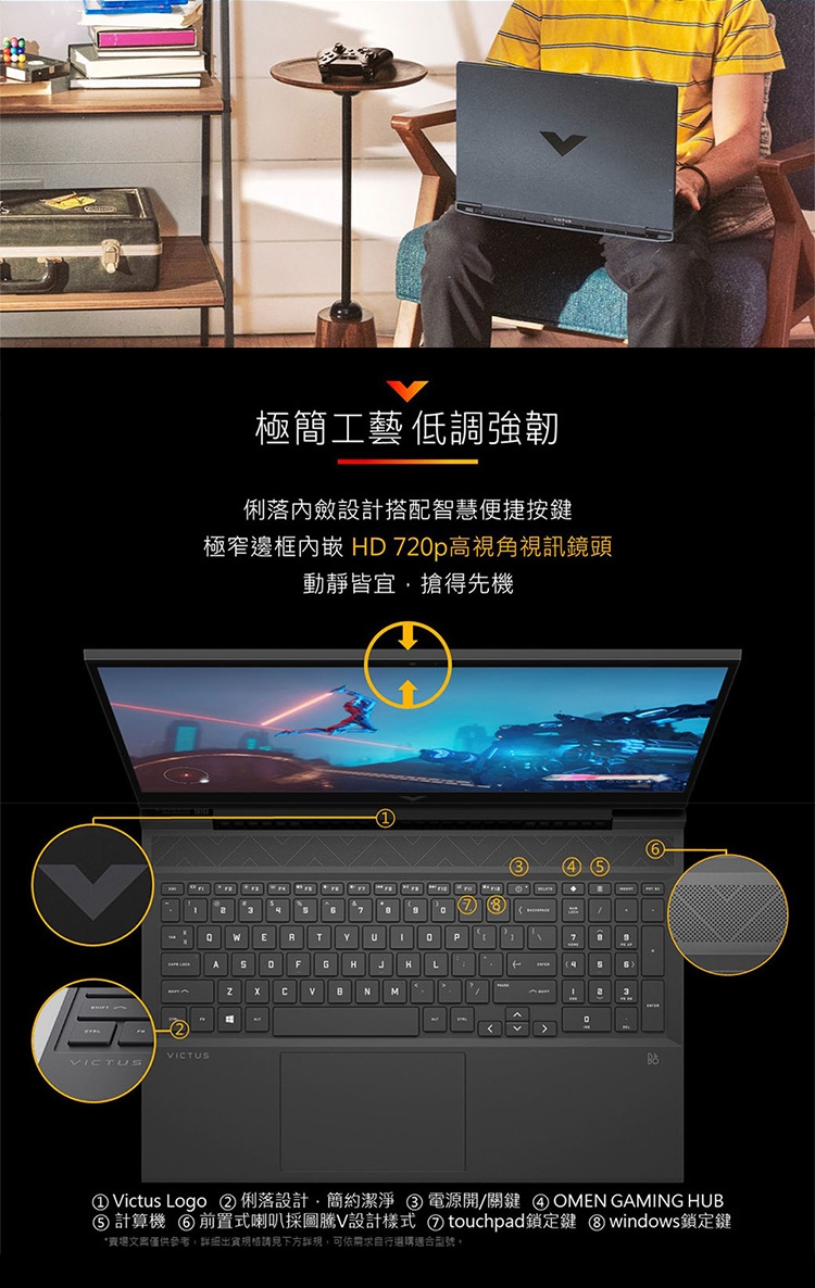 HP惠普 15-fa1039TX - 詳情16