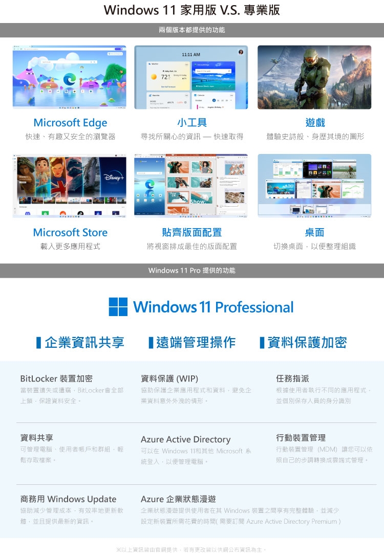 HP惠普 15-fa1039TX - 詳情19