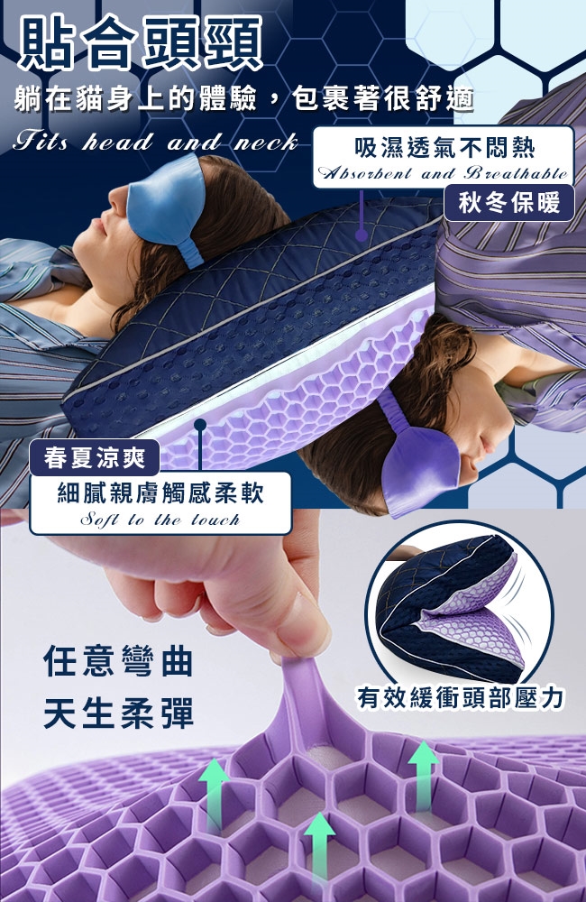 貼頭頸躺在貓身上的體驗,包裹著很舒適 head and neck春夏涼爽細膩親膚觸感柔軟  the 吸濕透氣不悶熱Absorbent and Breathable秋冬保暖任意彎曲有效緩衝頭部壓力天生柔彈