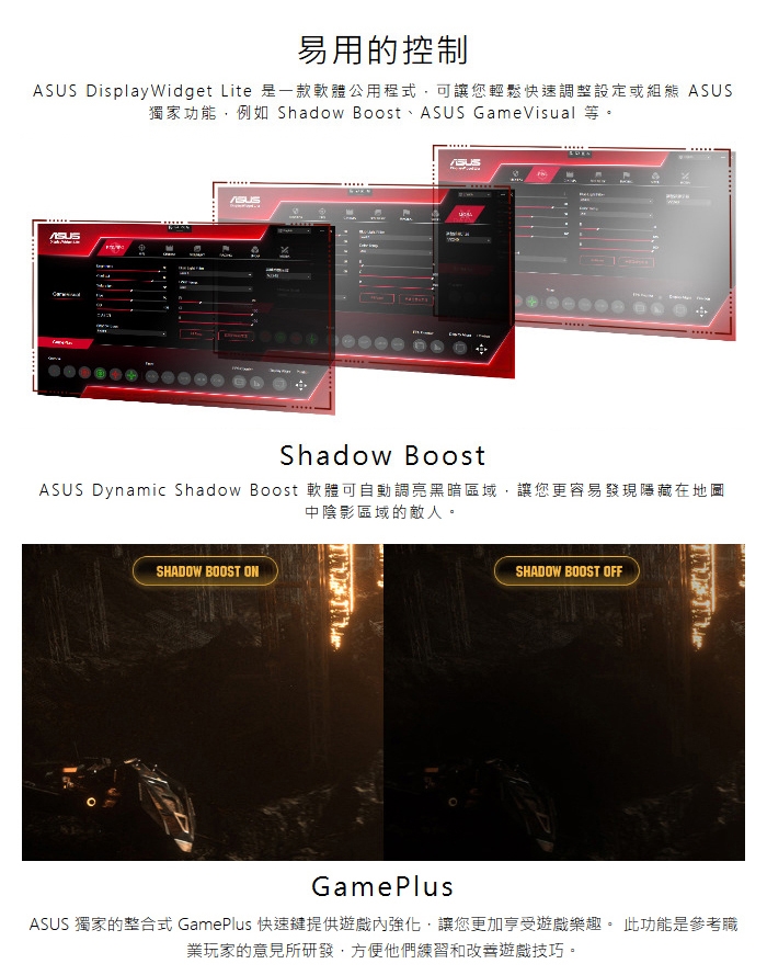 ASUS華碩 VG27VQ3B - 詳情4