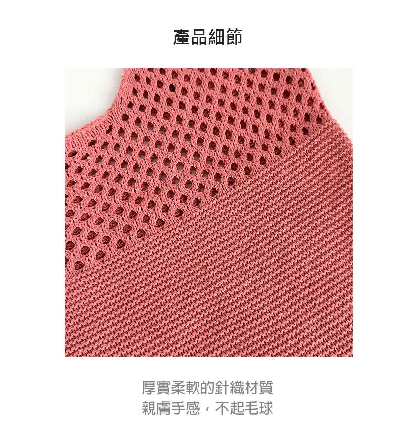 產品細節 厚實柔軟的針織材質 親膚手感,不起毛球 