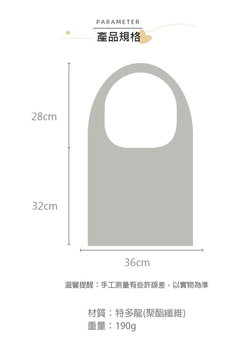 產品規格 溫馨提醒手工測量有些許誤差,以實物為準 材質特多龍聚酯纖維 重量190g 