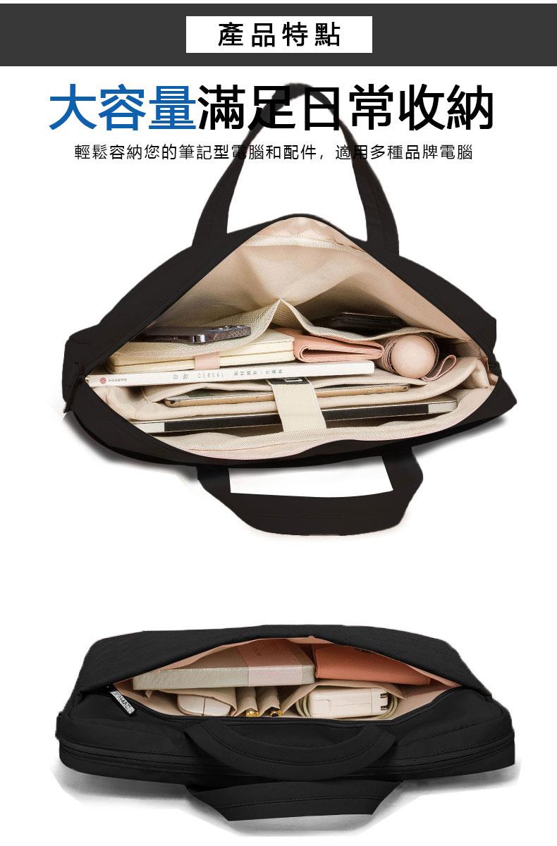 產品特點 大容量滿足日常收納 輕鬆容納您的筆記型電腦和配件,適用多種品牌電腦 