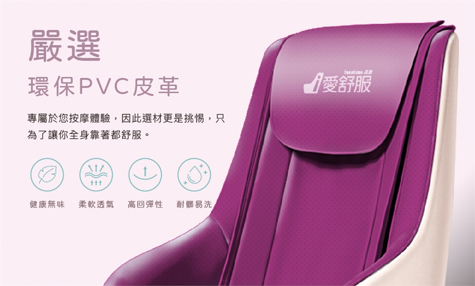 TAKASHIMA高島 A-1000C - 詳情1