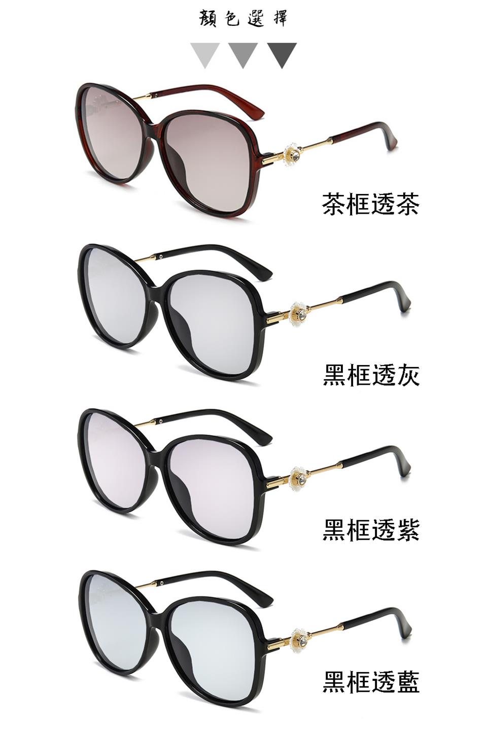 顏色選擇 茶框透茶 黑框透灰 黑框透紫 黑框透藍