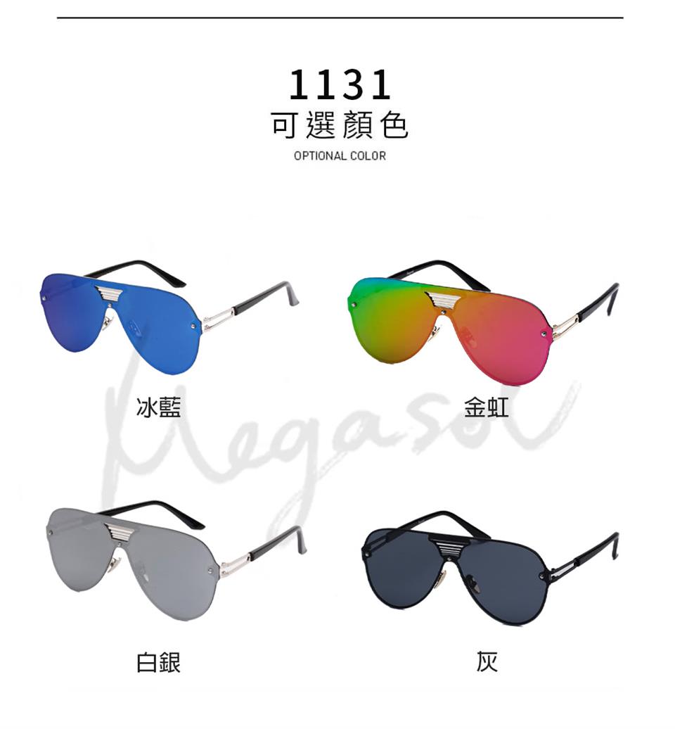 冰藍 可選顏色 白銀 金虹