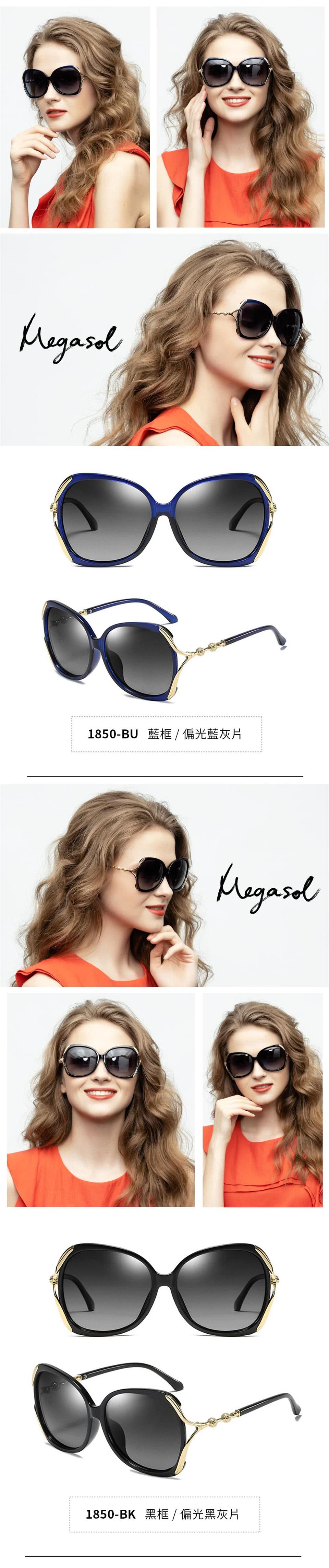 1850BU 藍框偏光藍灰片 1850BK 黑框  偏光黑灰片 