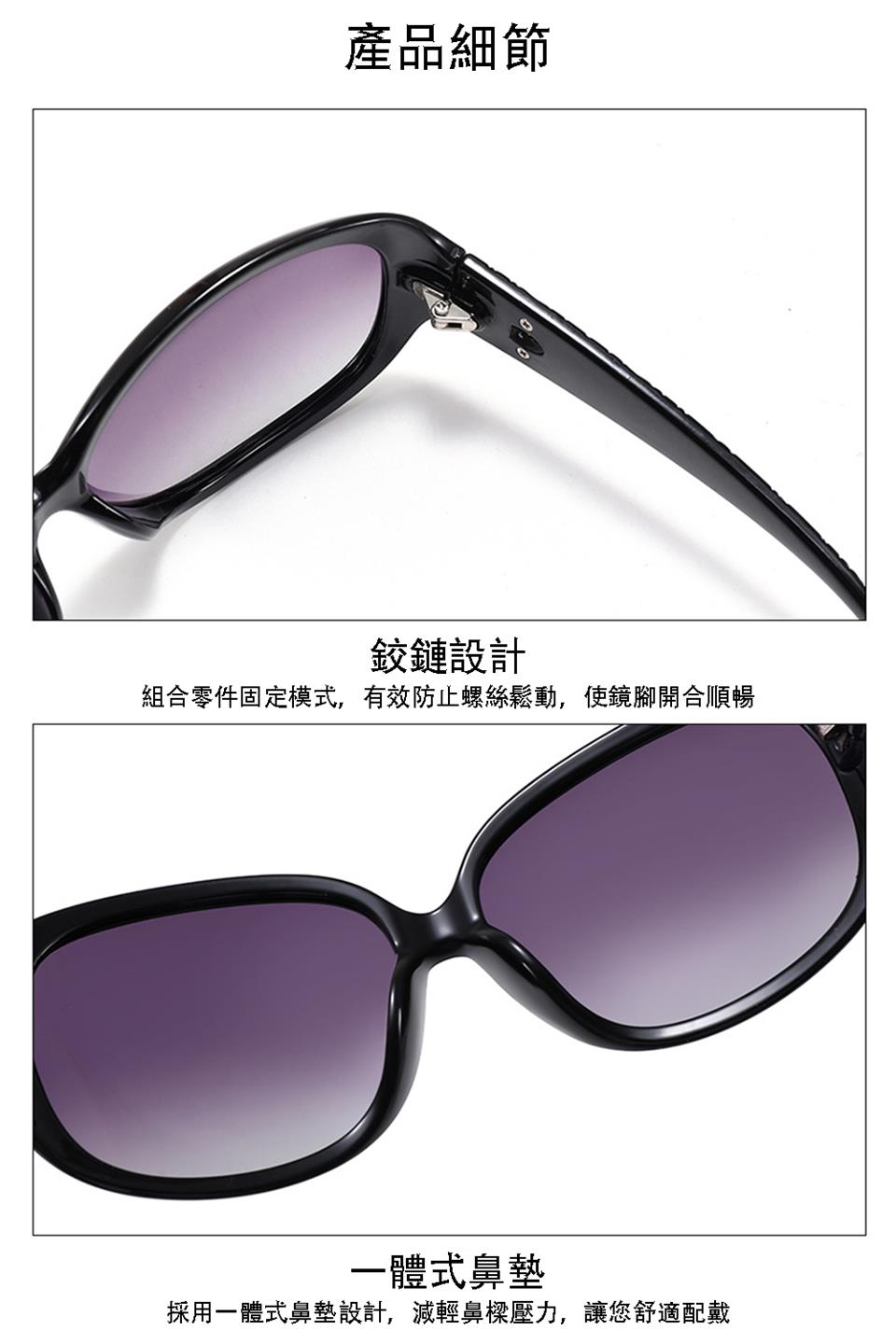 產品細節 鉸鏈設計 組合零件固定模式,有效防止螺絲鬆動,使鏡腳開合順暢 體式鼻墊 採用一體式鼻墊設計,減輕鼻樑壓力,讓您舒適配戴 