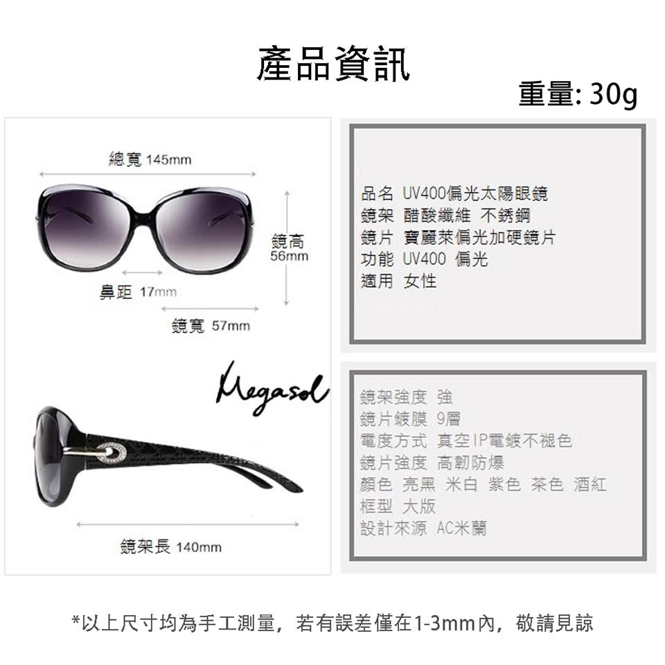 以上尺寸均為手工測量,若有誤差僅在13mm內,敬請見諒