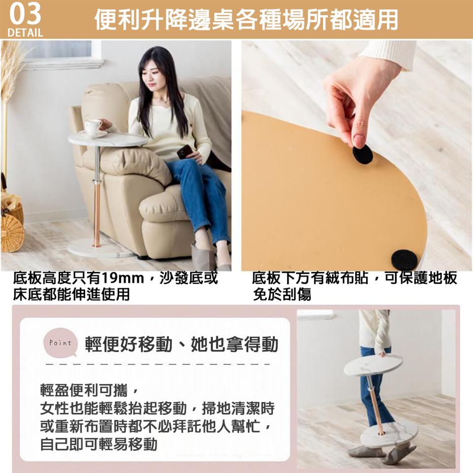 底板高度只有19mm,沙發底或 底板下方有絨布貼,可保護地板