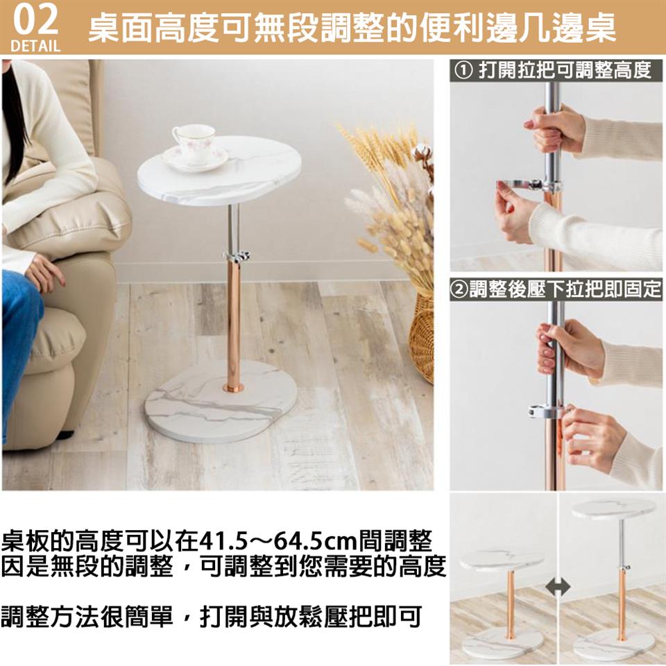 桌板的高度可以在41.564.5cm間調整