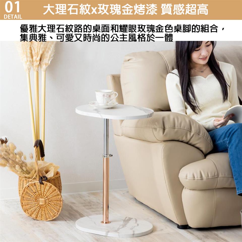 大理石紋x玫瑰金烤漆 質感超高 優雅大理石紋路的桌面和耀眼玫瑰金色桌腳的組合, 集典雅、可愛又時尚的公主風格於一體 