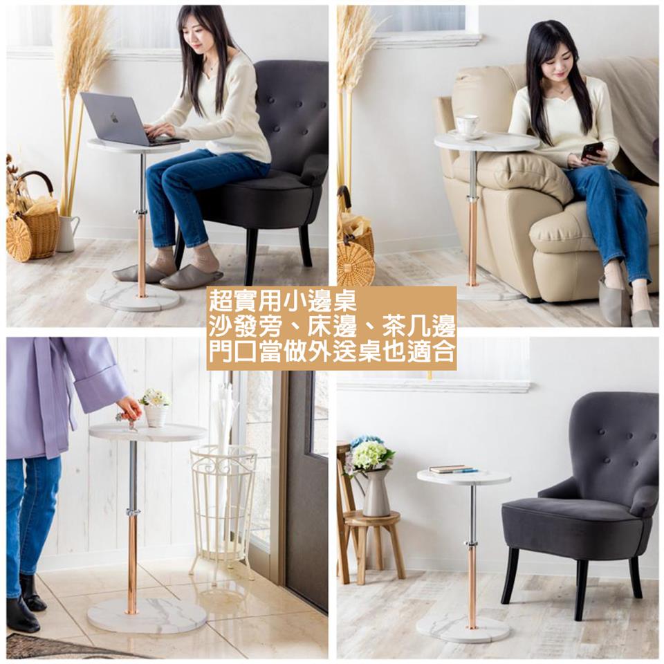 超實用小邊桌 沙發旁、床邊、茶几邊 門口當做外送桌也適合 