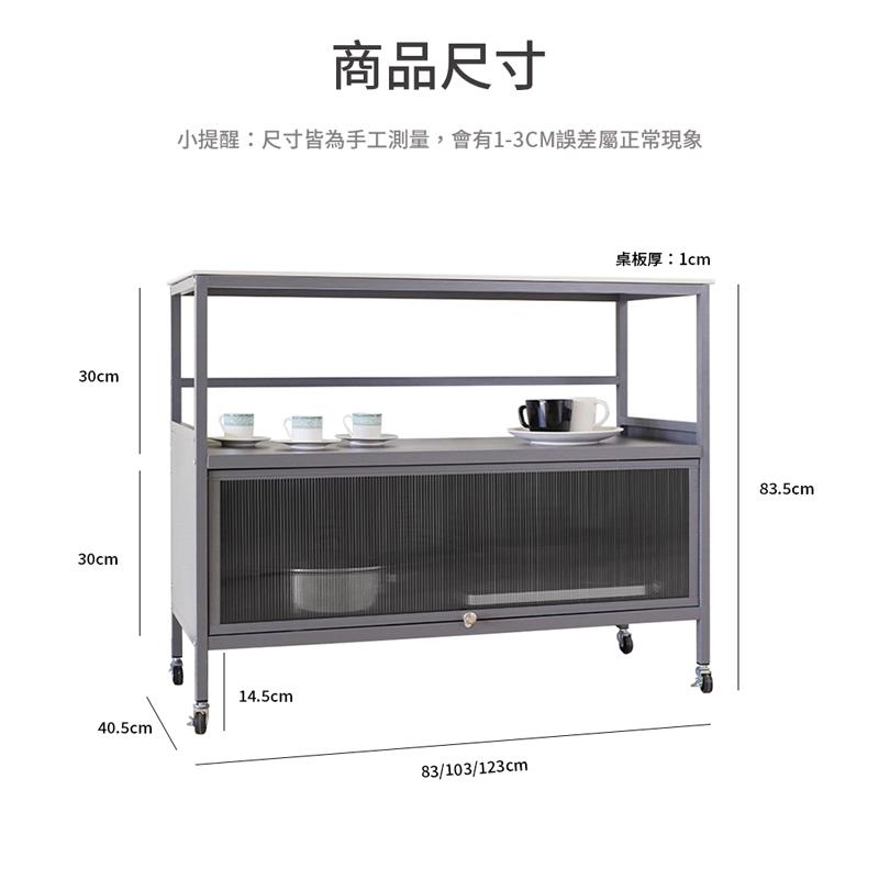 商品尺寸 小提醒尺寸皆為手工測量,會有13CM誤差屬正常現象 桌板厚1cm 