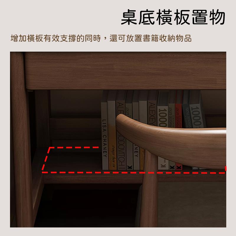 桌底橫板置物 增加橫板有效支撐的同時,還可放置書籍收納物品 