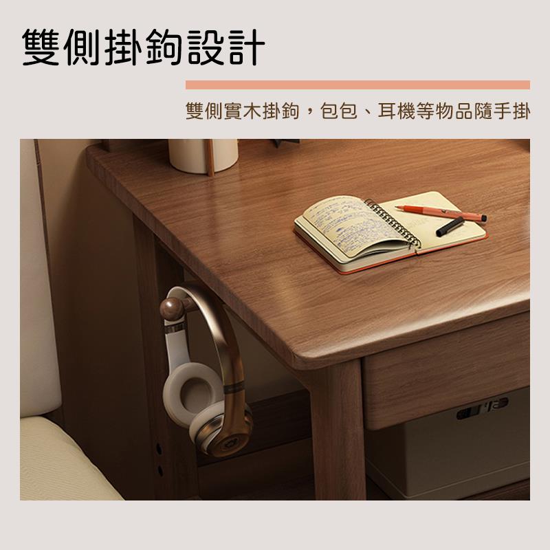 雙側掛鉤設計 雙側實木掛鉤,包包、耳機等物品隨手掛 