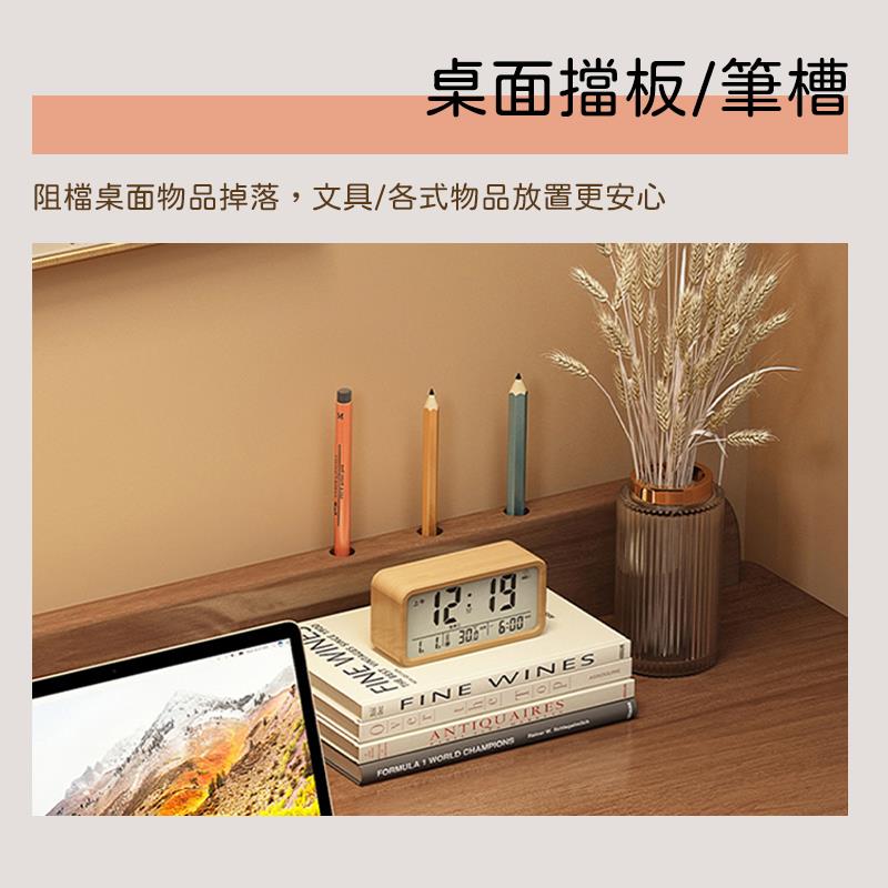 桌面擋板筆槽 阻檔桌面物品掉落,文具各式物品放置更安心 