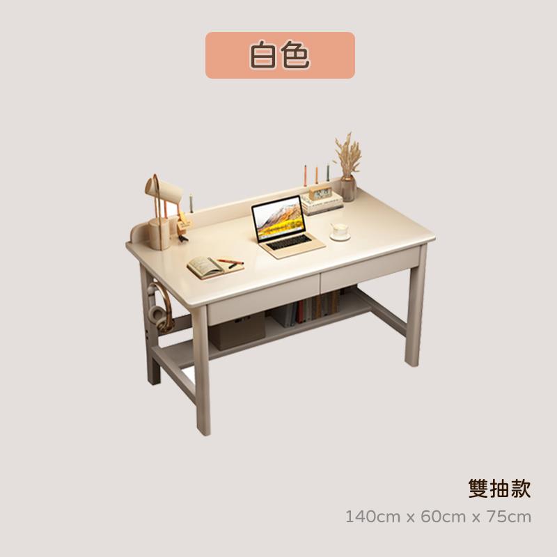 白色 雙抽款 