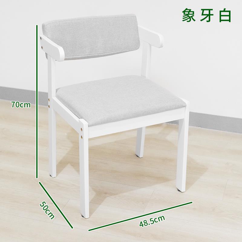 象牙白 