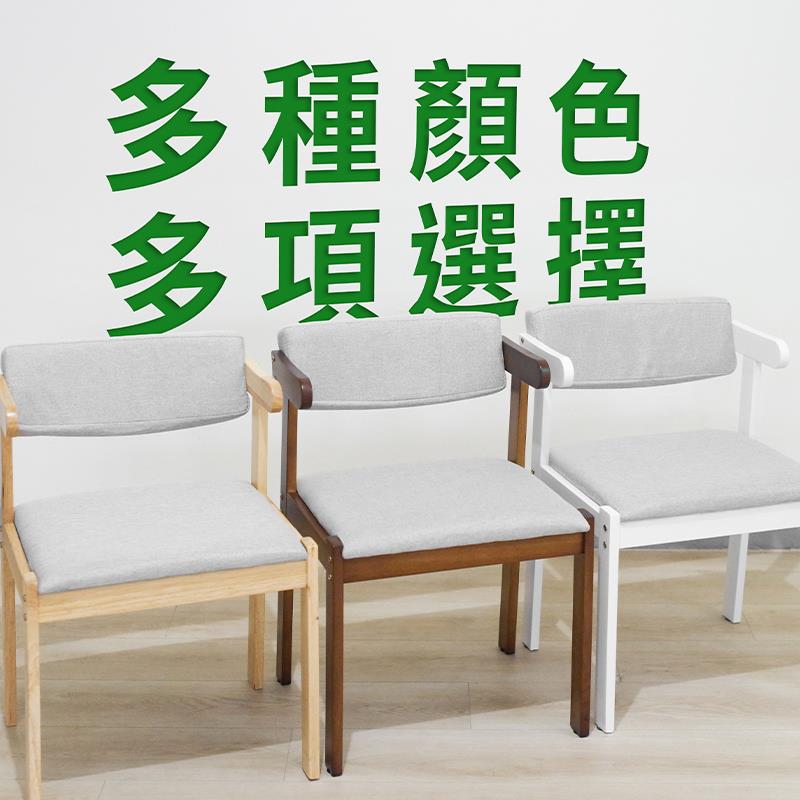 多種顏色 多項選擇 