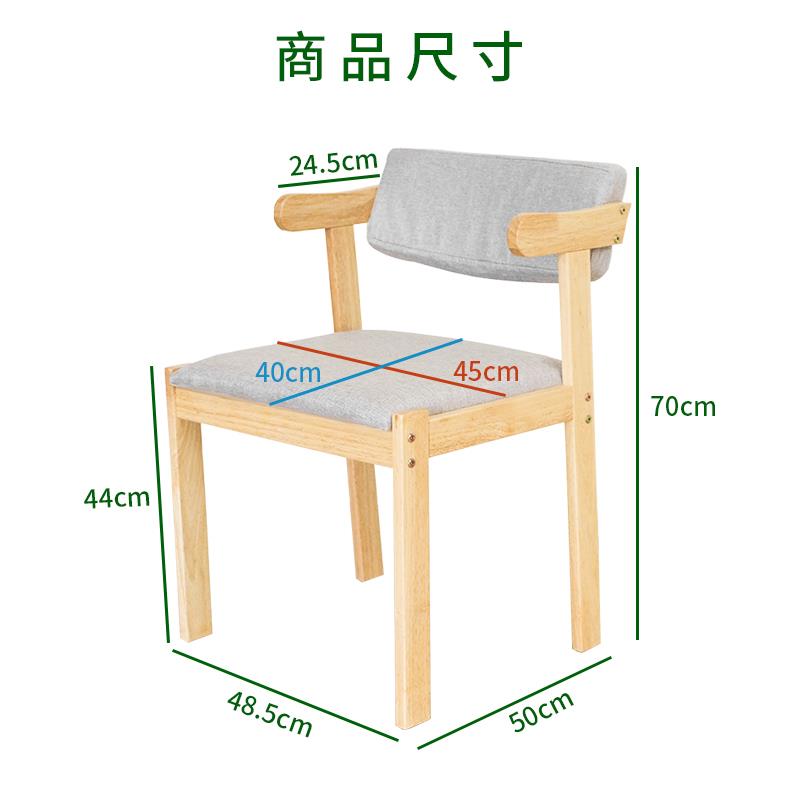 商品尺寸 