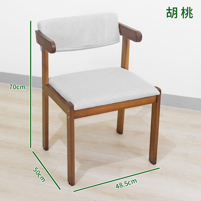 胡桃 