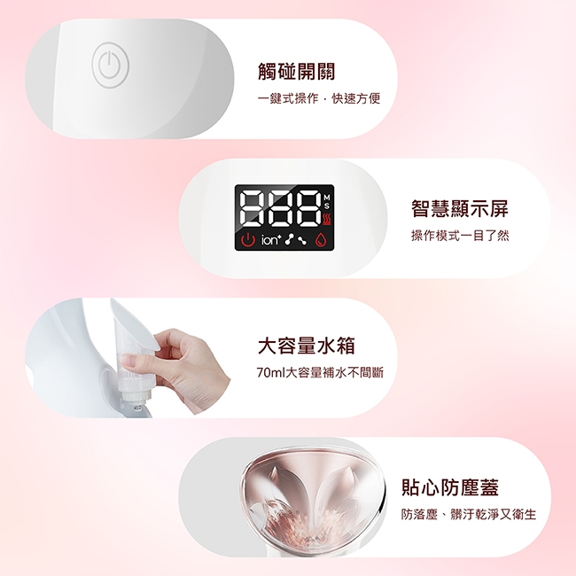 Obeauty奧緹 UFS-240 - 詳情5