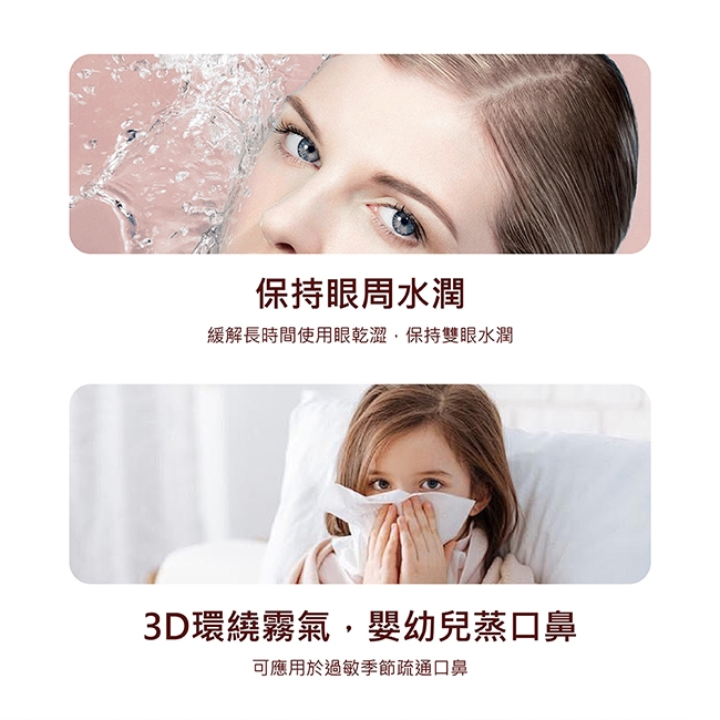 Obeauty奧緹 UFS-240 - 詳情7