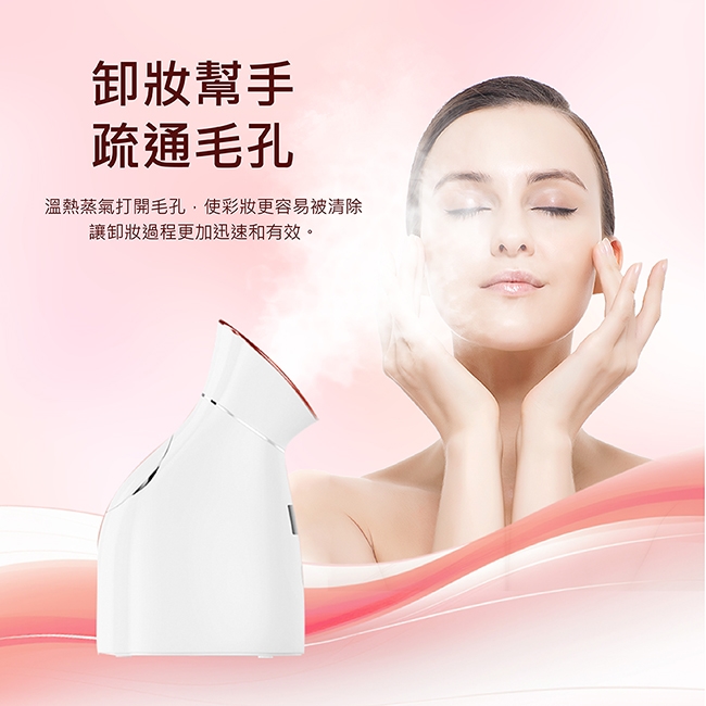 Obeauty奧緹 UFS-240 - 詳情8