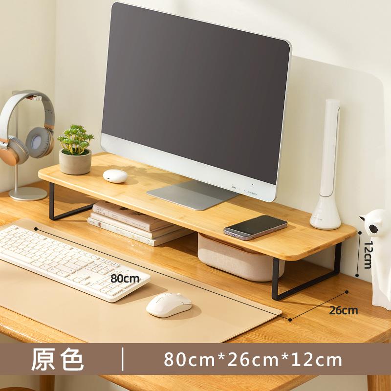 原色 