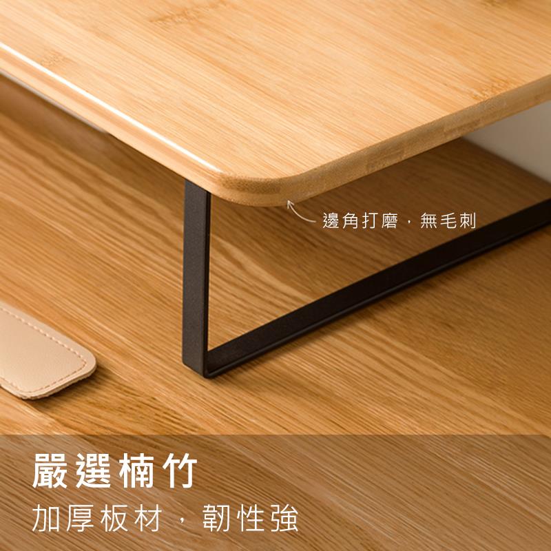 嚴選楠竹 加厚板材,韌性強 邊角打磨,無毛刺