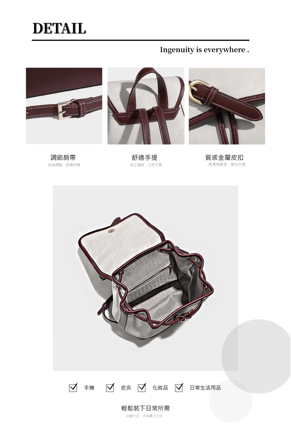 容量充足,收納實力出彩