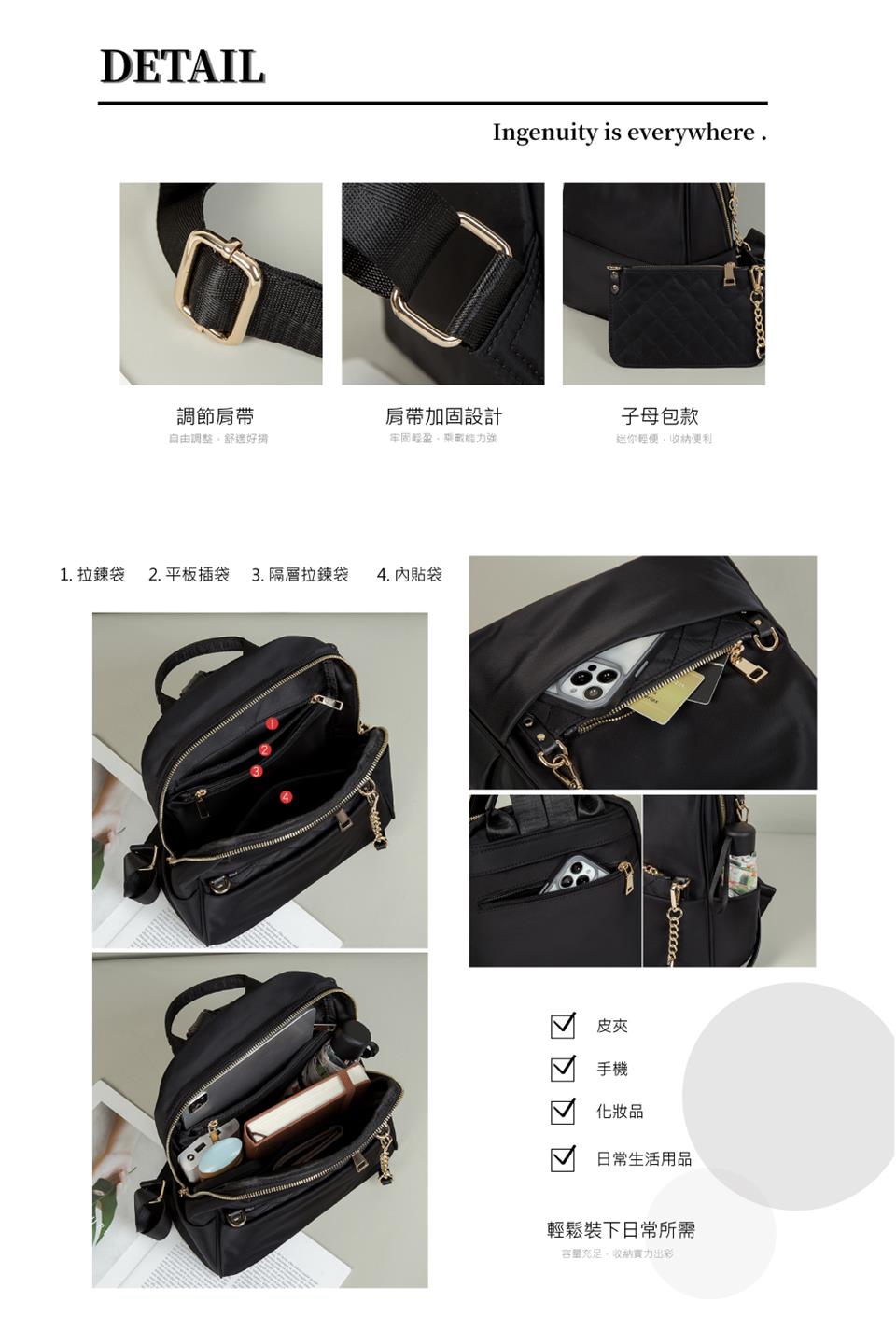 1. 拉鍊袋 2. 平板插袋 3. 隔層拉鍊袋