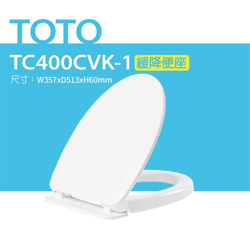 TOTO TC400CVK-1 - 詳情2