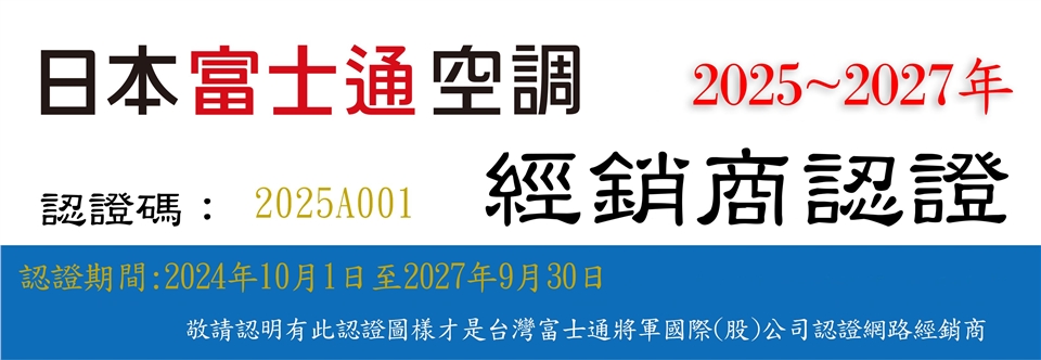 FUJITSU富士通 ASCG063KZTA - 詳情1