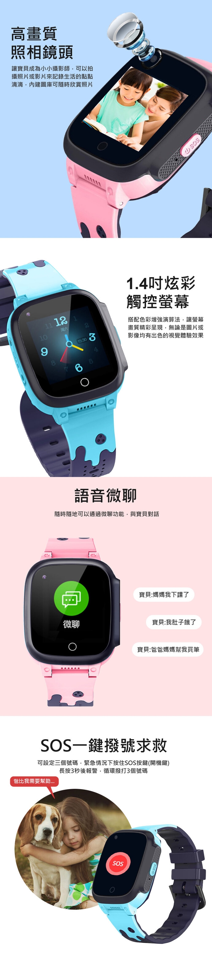 IS愛思 CW-T8 PRO - 詳情1