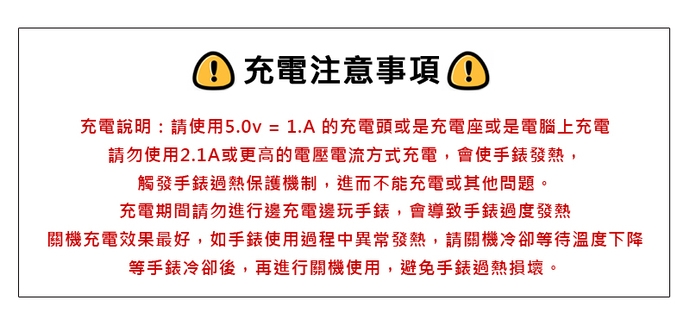 IS愛思 CW-T8 PRO - 詳情4